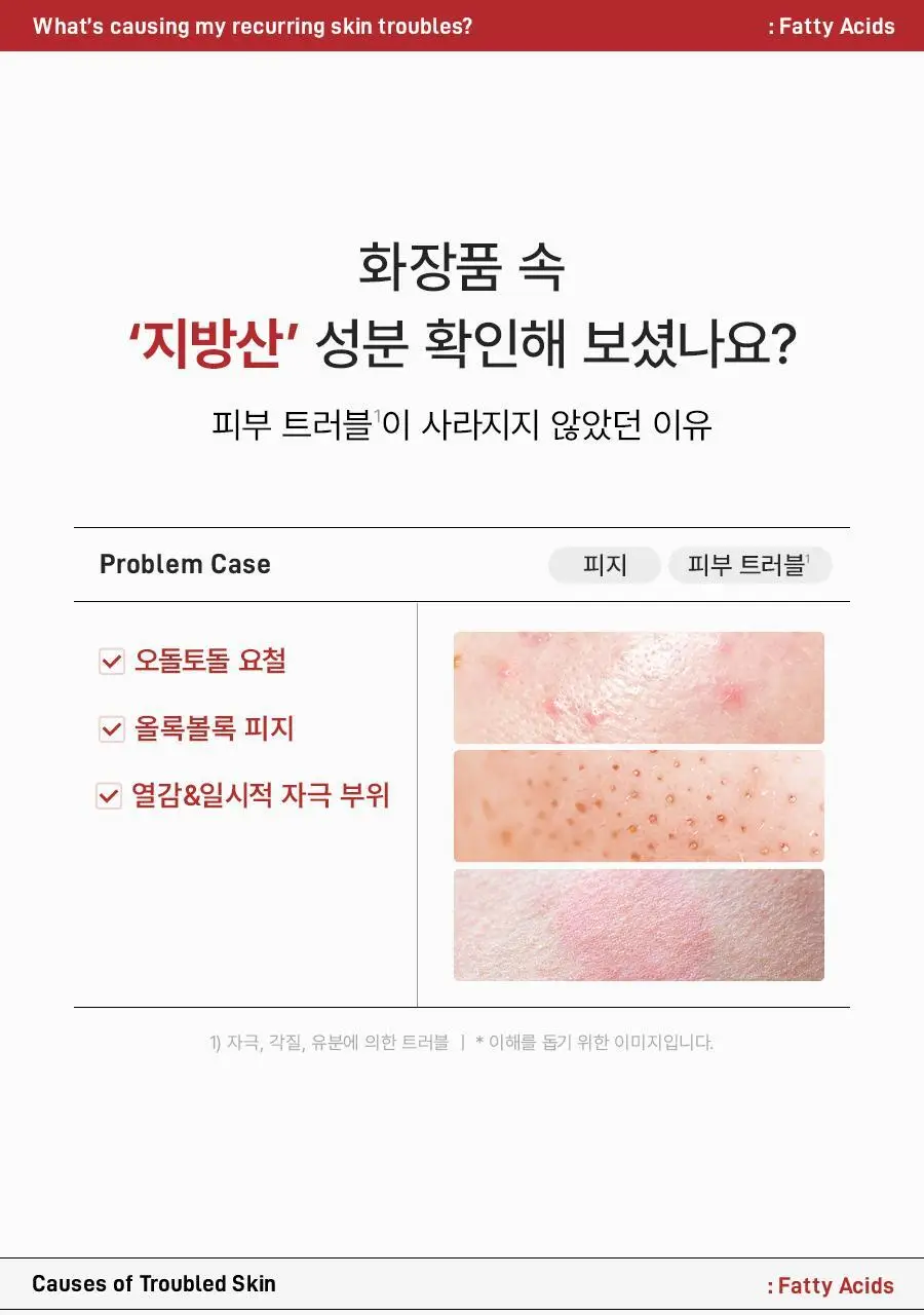 [NEW] 더마젼시 제로카 81 세럼 30ml 상세페이지 6